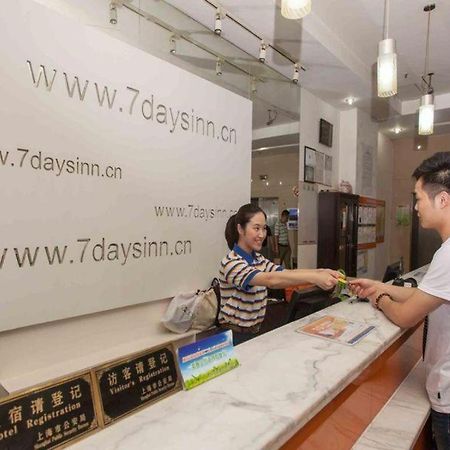 7 Days Inn Yangjiang Xinyue International Studio Exterior foto